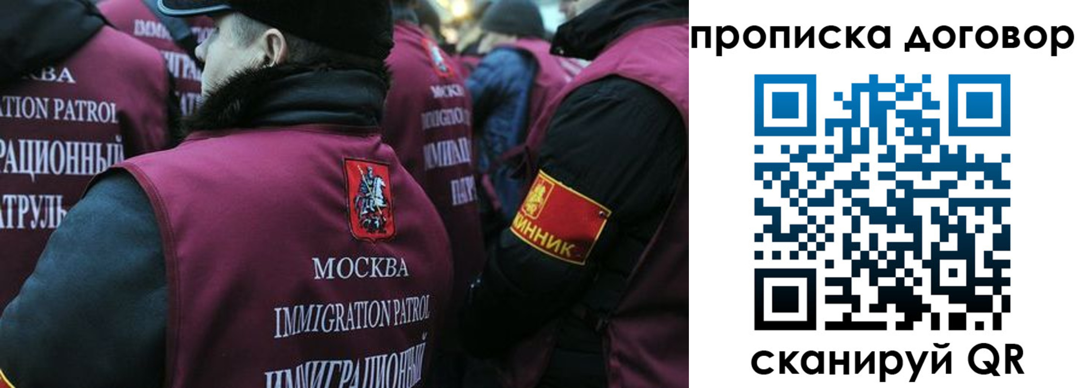 временная регистрация собственник в Нерюнгри